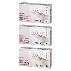 러버랩 센서티브 니트릴 위생장갑, 화이트, 소(S), 3개