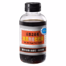 NIN JIOM 京都念慈菴 清潤無糖枇杷膏 雙效加強 金銀花 橄欖葉 高纖 滋養 生津止渴, 198g, 1瓶