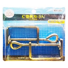 Octopus 章魚牌 C型萬力 Set 2入, 張口45mm 夾持固定專用, 1組