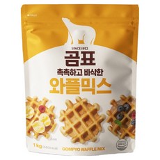 곰표 바사삭 와플믹스, 1kg, 1개
