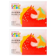 FOREST NOODLES 森林寶寶麵 鮮紅蘿蔔口味, 適合7個月以上寶寶, 100%食材, 無鹽無添加, 320g, 2盒