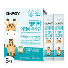 DrPoy Well Kicker兒童乳酸菌, 2g, 5個