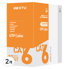 넥스트유 케니롤 CAT6 UTP 기가 랜케이블, 100m, 2개, 그레이