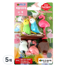 Iwako 地球化學拼圖橡皮擦, 63 鳥, 5個
