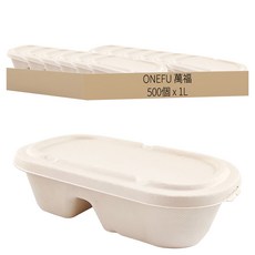 ONEFU 植纖雙格橢圓餐盒 1L, 10包, 50個