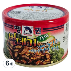 펭귄 번데기, 130g, 6개