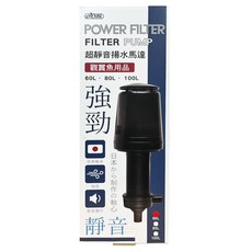 ISTA 伊士達 全密封直軸式揚水馬達 M-55, 37W, 1個