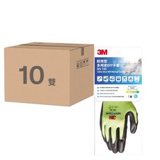 3M 耐用型多用途DIY手套, 黃色, 10雙
