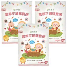 粥寶寶 農翠平埔豬寶粥 7m+, 600g, 3盒