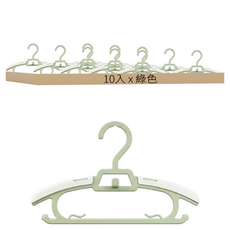 bebehome 多功能可伸縮兒童衣架 10入, 綠色, 1組