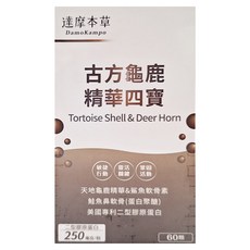 達摩本草 古方龜鹿精華四寶, 60顆, 0.6g, 1盒