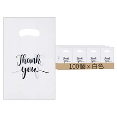 Hugoing 感謝塑膠提袋, 100個, 白色