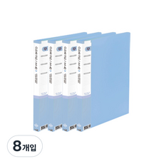 希望文件 透明文件夾 40p, 天藍色, 8入