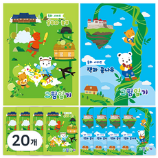 YOUNG ART 男童用圖畫日記筆記本 A4, 20個, 隨機出貨