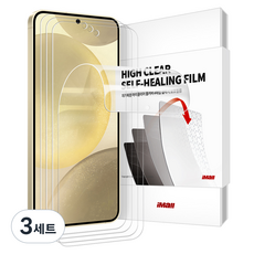 Imall 自我修復高透光全覆蓋TPU易貼手機螢幕保護貼 4片組, 3套