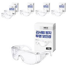 MEO 防霧防異物透明護目鏡, 6個, 單一顏色