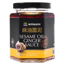 毓秀私房醬 麻油薑泥, 純素 無添加防腐劑 無添加味精色素, 250g, 1罐