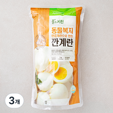 풀스키친 동물복지 인증 계란으로 만든 깐계란 50g x 20개입, 20구, 3개
