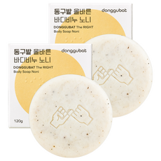 donggubat 正確的諾麗沐浴露, 120g, 2個