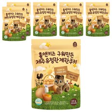 홈앤키즈 유아용 구워만든 제주유정란 계란쿠키, 우리밀, 50g, 6개