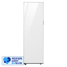 [삼성 감사 페스티벌] 삼성전자 비스포크 키친핏 1도어 우열림 냉동고 347L 방문설치, 글램화이트, RZ34C7805AP