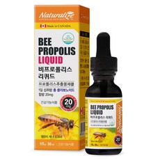 Naturalize 蜂膠液, 30ml, 1瓶