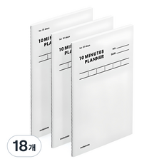 모트모트 텐미닛 플래너 31일, 화이트, 18개