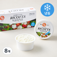 잇츠잇 리코타 치즈 (냉동), 80g, 8개