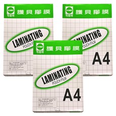 SCHMIDT 司密特 護貝膠膜, 217 x 305mm, 600張