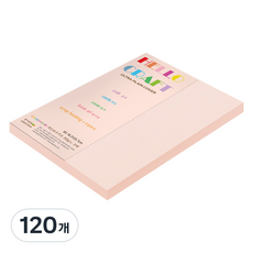 종이문화 두꺼운양면 레인보우카드 칼라용지 No22 라이트핑크 205g, B5, 120개