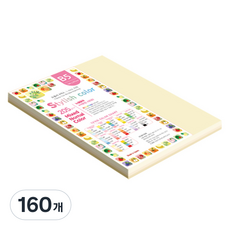 종이문화 스타일리쉬 두꺼운 혼합색지 205g 11 SN Natural Tone, 160개, B5