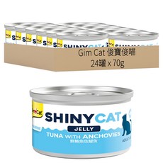 Gim Cat 俊寶俊喵 JELLY凍罐系列 經典貓罐, 24罐, 70g, 鮮鮪魚佐鯷魚