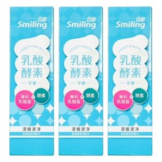 Smiling 百齡 乳酸酵素牙膏 深層潔淨, 130g, 3條