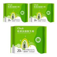 Chuli 初梨 輕薄涼感衛生棉 護墊型, 15.5cm, 20片, 3包