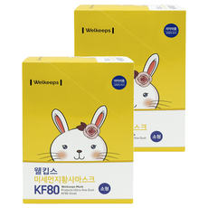 Welkeeps 細懸浮微粒黃沙口罩 小型 KF80, 25片, 2盒, 白色