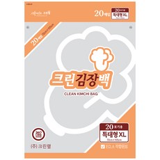 CLEANWRAP 泡菜袋20入, 1袋