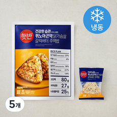 햇반 건강한습관 라이스플랜 퀴노아곤약 갈릭버터 주먹밥 (냉동), 400g, 5개