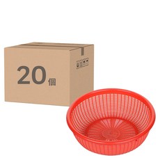 震嶸塑膠 3號洗菜籃, FG03, 8.5 x 25.8cm, 20個