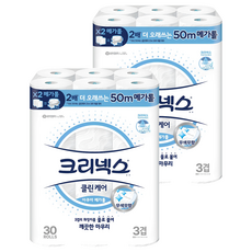 Kleenex 舒潔 3層清潔護理大捲筒衛生紙, 30入, 2個