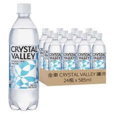 金車 CRYSTAL VALLEY 礦沛 氣泡水, 585ml, 24瓶