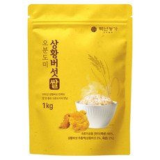백년농가 상황버섯쌀 오분도미, 1kg, 1개