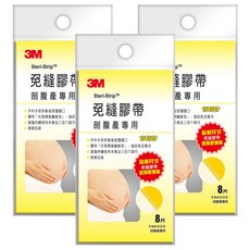 3M 免縫膠帶 剖腹產專用 1545CP, 8個裝, 3個