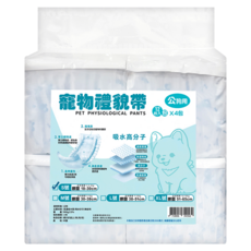 寵物夢工廠 寵物紙尿褲 禮貌帶 男生用, S(18~30cm), 48片, 1袋