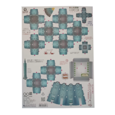 真台灣景點 台北摩天大樓, 環保體驗手做遊戲, 藍色, 組裝完成尺寸:7.5 x 6.5 x 39cm