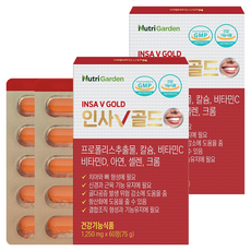 Nutri Garden Insa V 黃金, 2個, 60錠