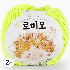 쎄비 로미오 뜨개실, 80. 네온 배추벌레, 2개