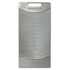 媽媽樂 鋁製洗衣板, 銀色, 1個