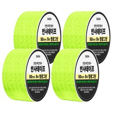 다다 안전 야간 방수 반사 테이프, 4개, 형광그린