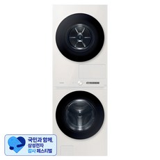 [삼성 감사 페스티벌] 삼성전자 BESPOKE 그랑데 AI 원바디 Top Fit WF2420HCEEC 세탁기 24kg + 건조기 20kg 방문설치, 그레이지
