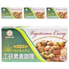 工研素食咖哩 4入 - 健康美味 嚴選天然食材 多種料理方式, 220g